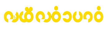 فولاد فرم قائم